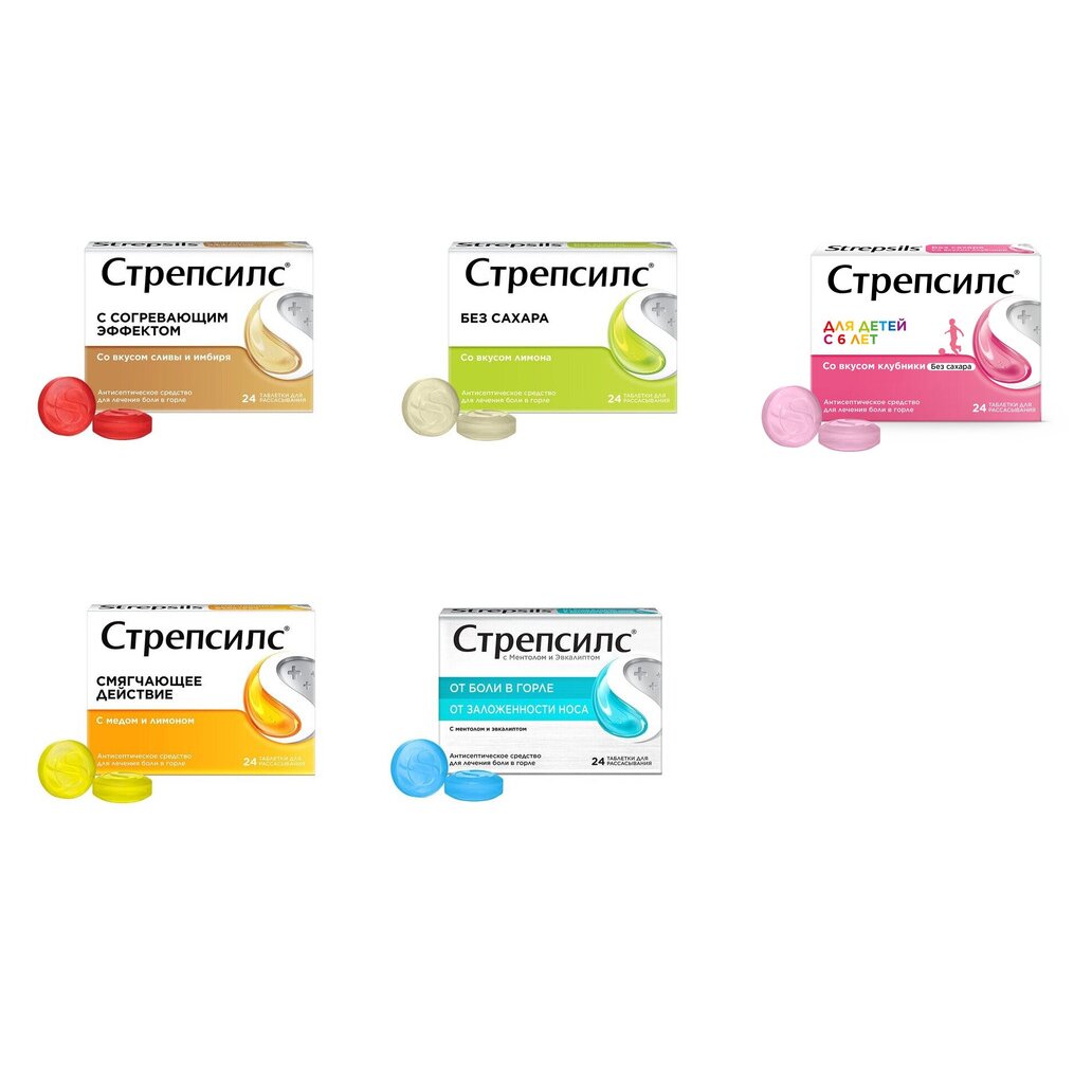 Стрепсилс таблетки для рассасывания 24 шт. (любой вкус)