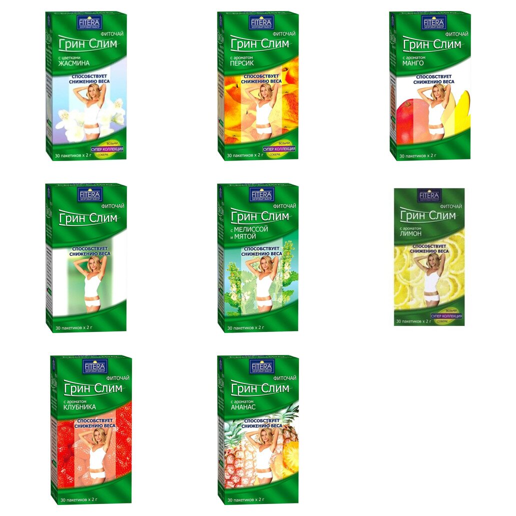 Чай Грин-Слим фильтр-пакеты 30 шт. (любой вкус)