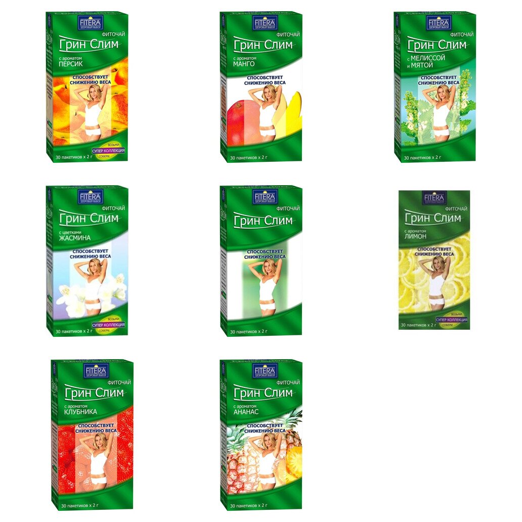 Чай Грин-Слим фильтр-пакеты 30 шт. (любой вкус)