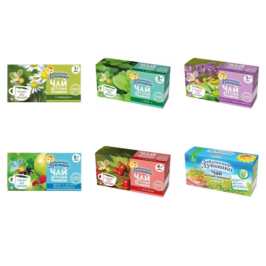Бабушкино Лукошко Чай детский 20 пакетов (любой вкус)