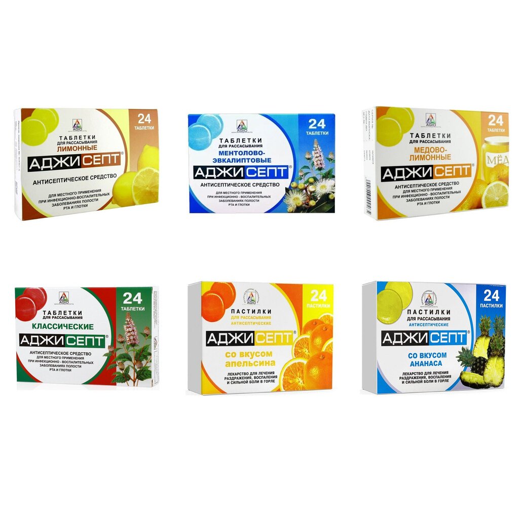 Аджисепт таблетки для рассасывания 24 шт. (любой вкус)