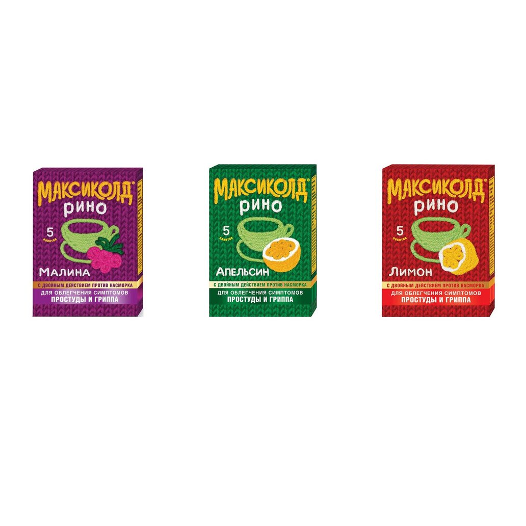 Максиколд Рино пакеты 5 шт. (любой вкус)