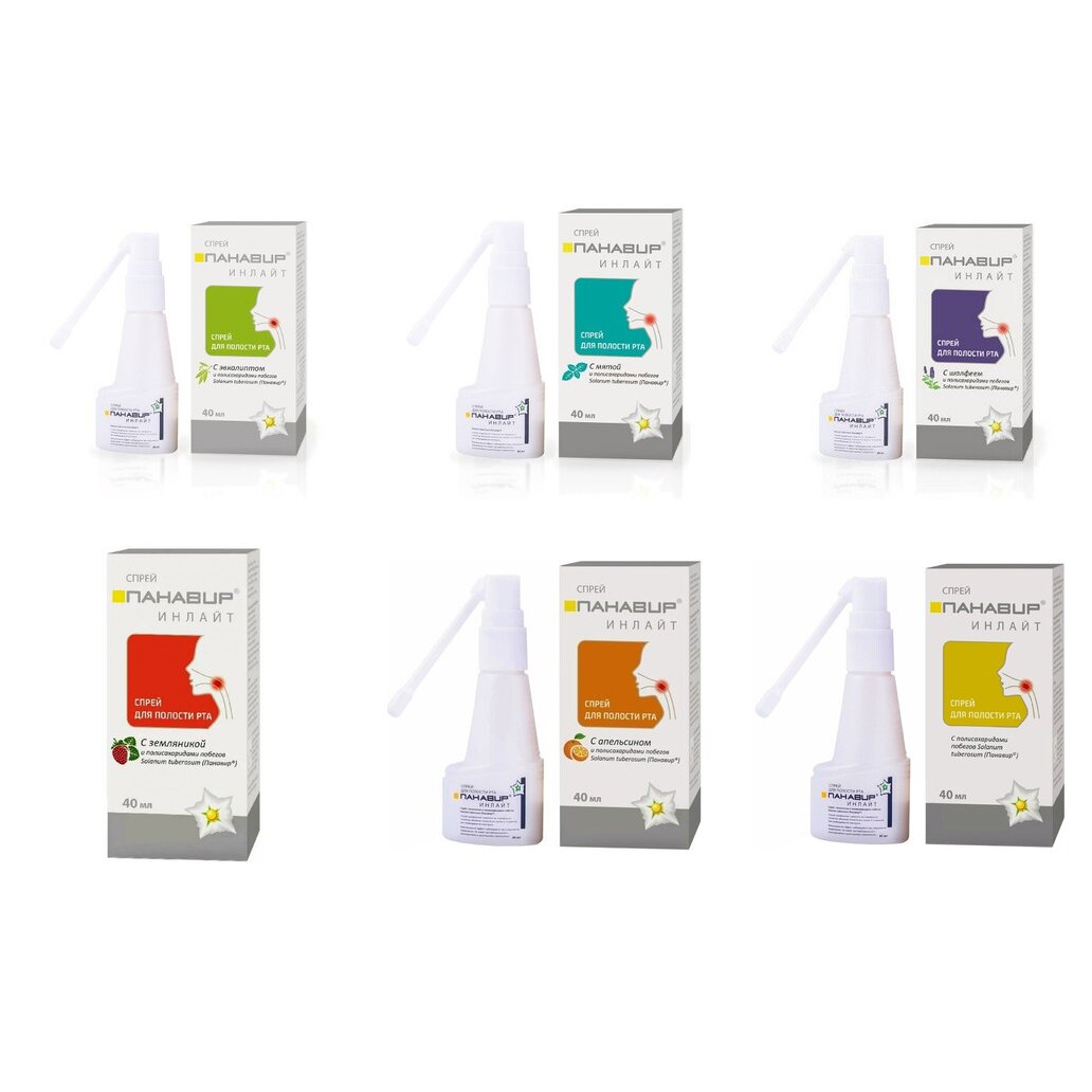 Панавир Инлайт спрей для полости рта флакон 40 мл (любой вкус)