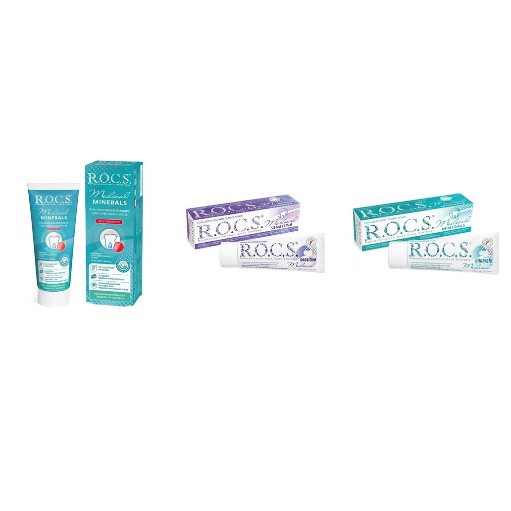 Гель Рокс (R.O.C.S.) Medical Minerals реминерализующий 45 г (любой вкус)