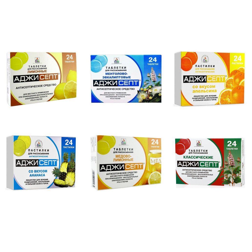 Аджисепт таблетки для рассасывания 24 шт. (любой вкус)