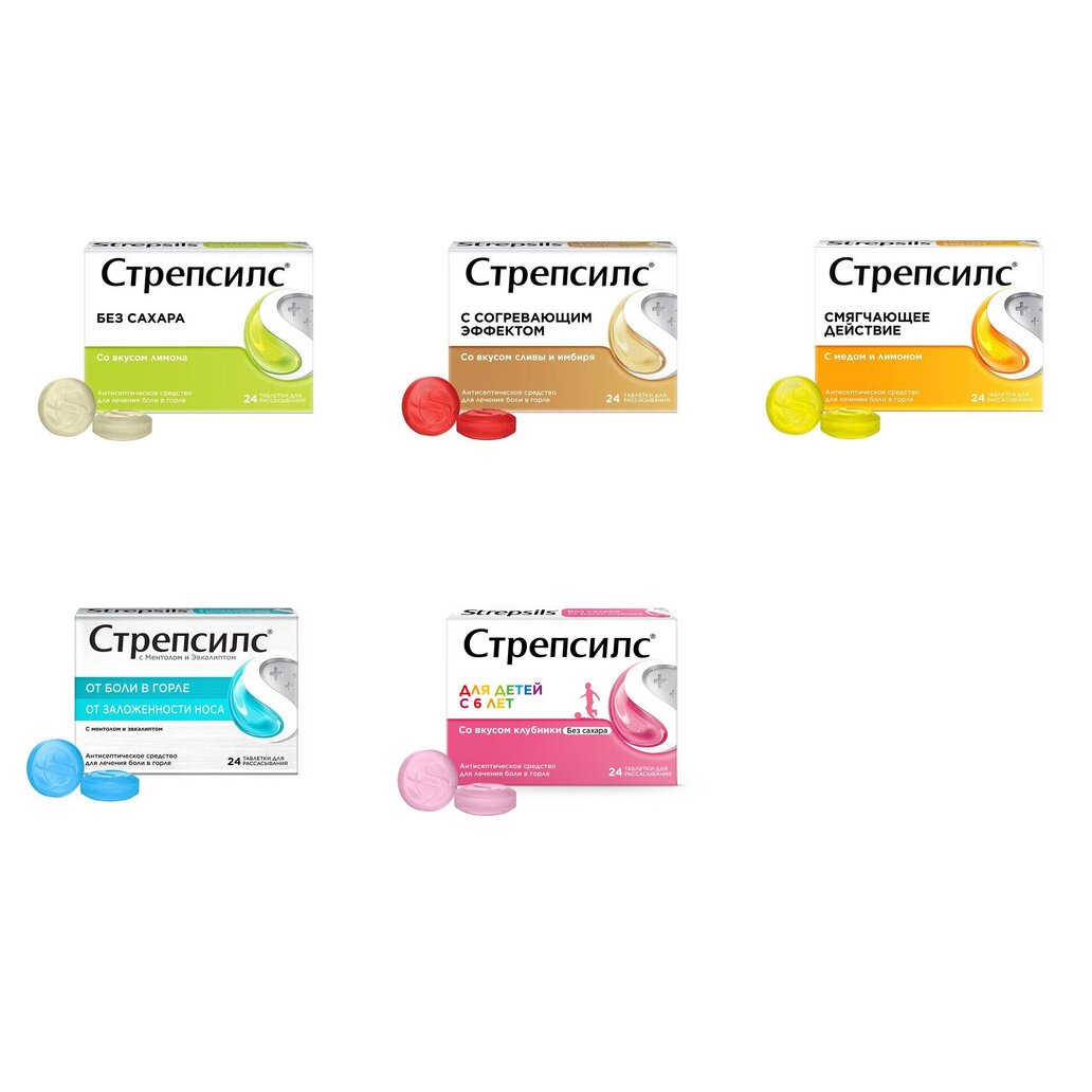 Стрепсилс таблетки для рассасывания 24 шт. (любой вкус)