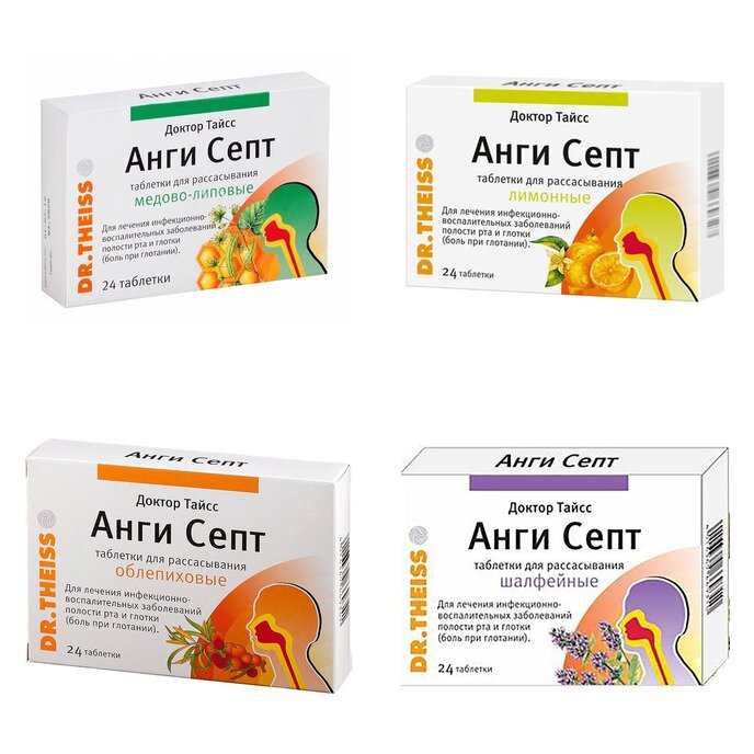 Доктор Тайсс Анги Септ таблетки 24 шт. (любой вкус)