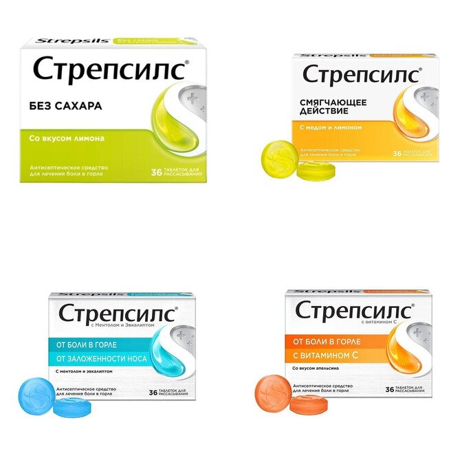 Стрепсилс таблетки для рассасывания 36 шт. (любой вкус)