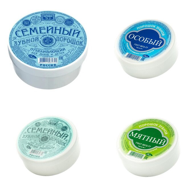 Зубной порошок Аванта 140 мл (любой)