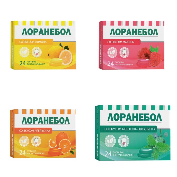 Лоранебол пастилки для рассасывания 24 шт. (любой вкус)