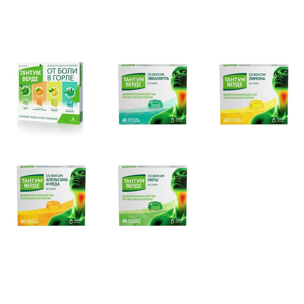 Тантум Верде таблетки для рассасывания 3 мг 40 шт. (любой вкус)