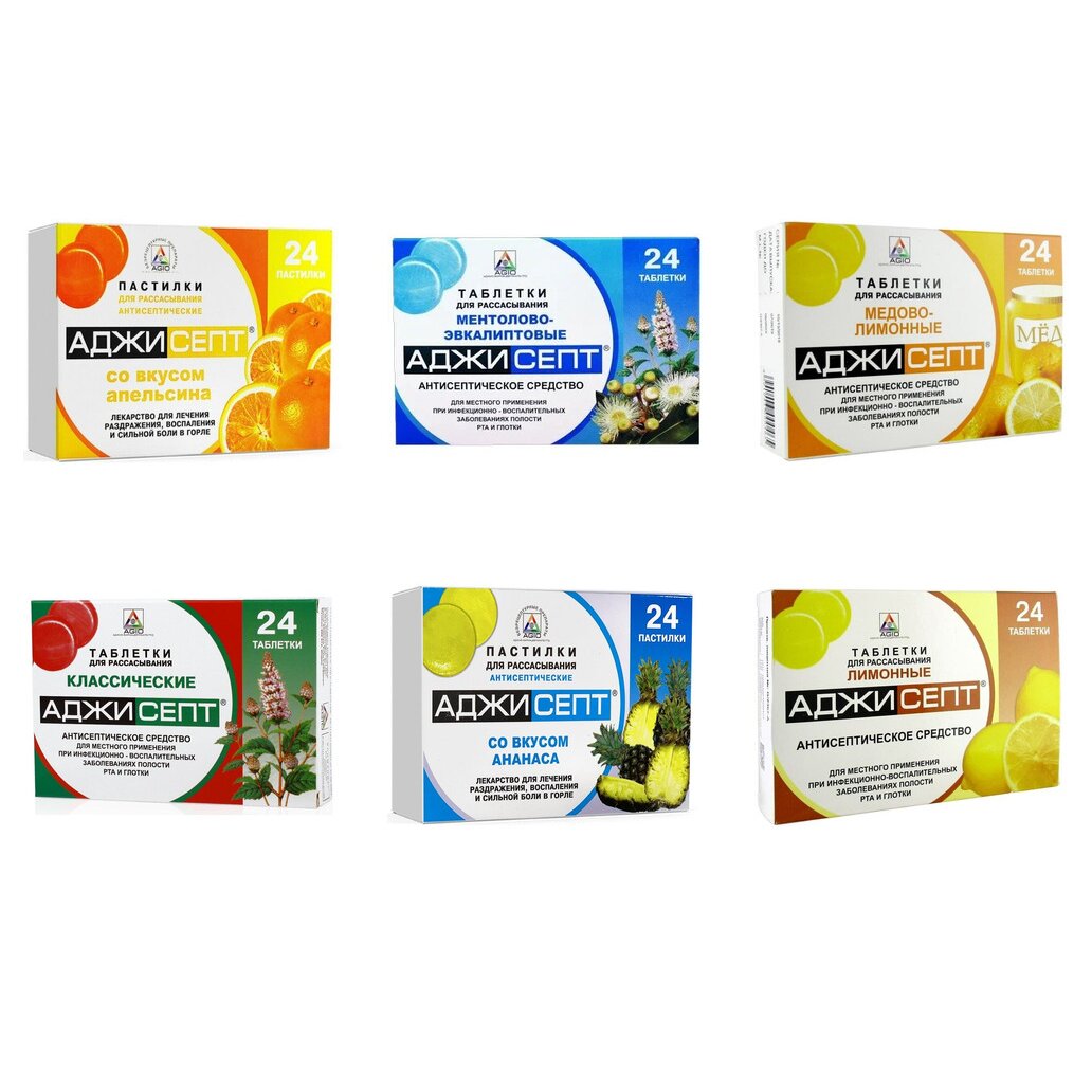 Аджисепт таблетки для рассасывания 24 шт. (любой вкус)