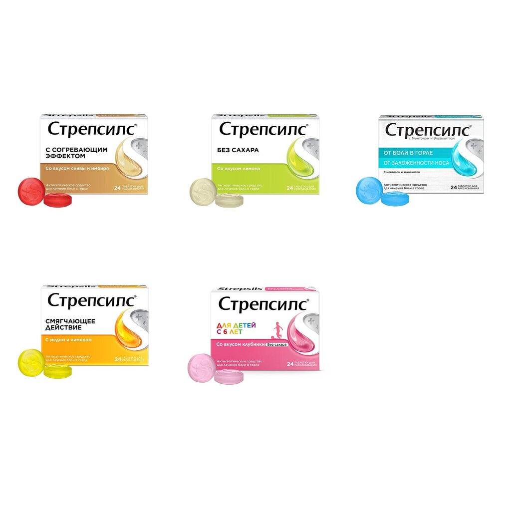 Стрепсилс таблетки для рассасывания 24 шт. (любой вкус)