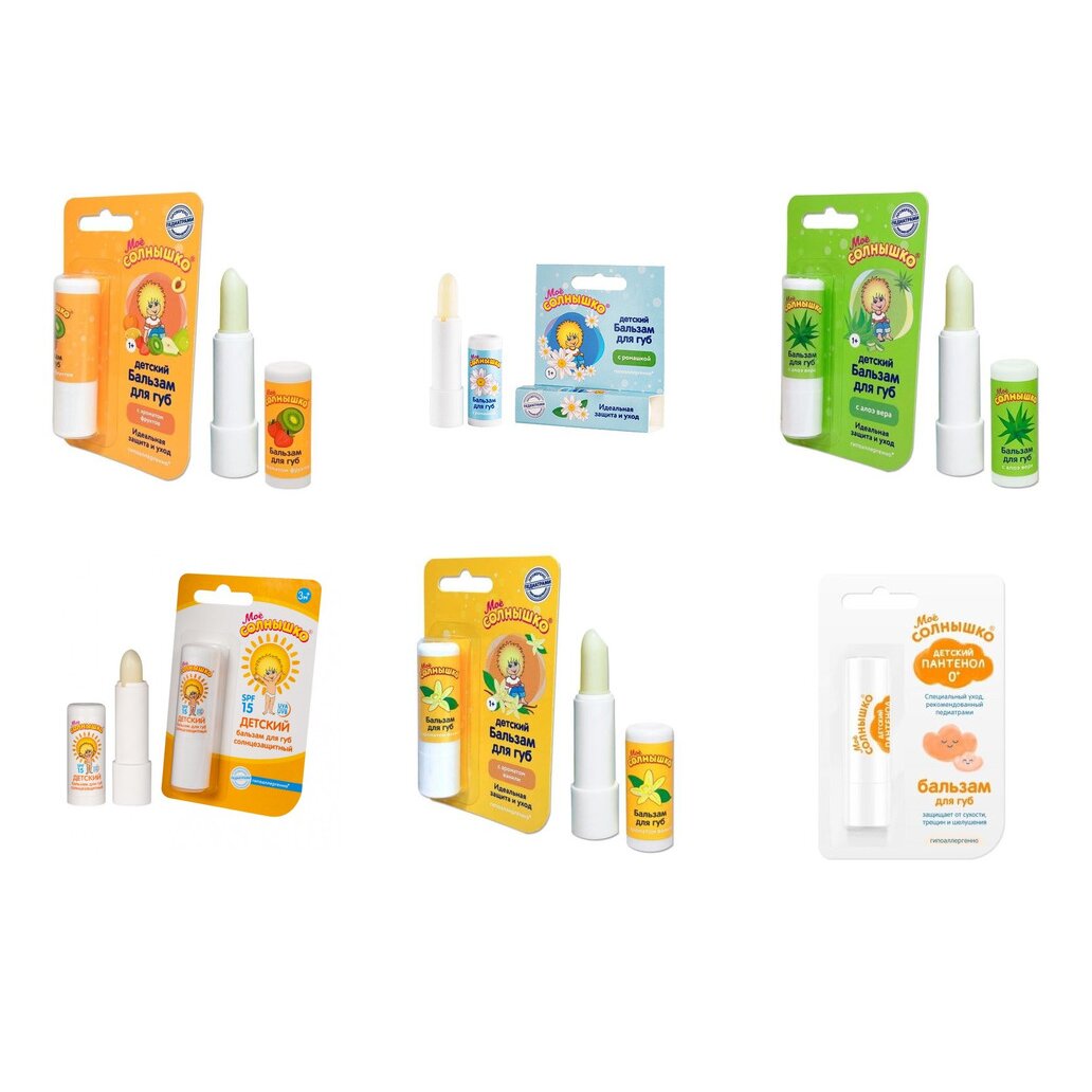 Бальзам для губ Мое Солнышко стик 2,8 г (любой вкус)