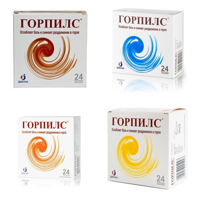 Горпилс при боли в горле пастилки 24 шт. (любой вкус)