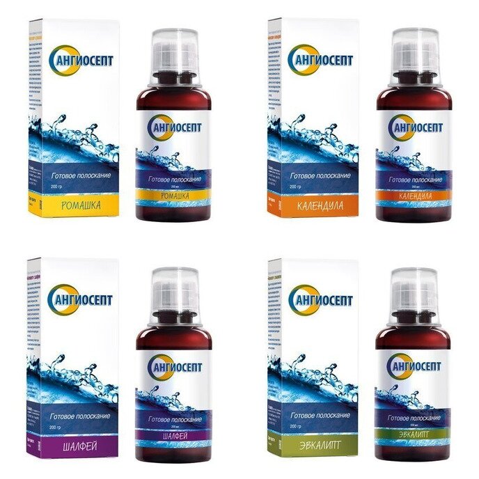 Ангиосепт полоскание для полости рта 200 мл (любой вкус)