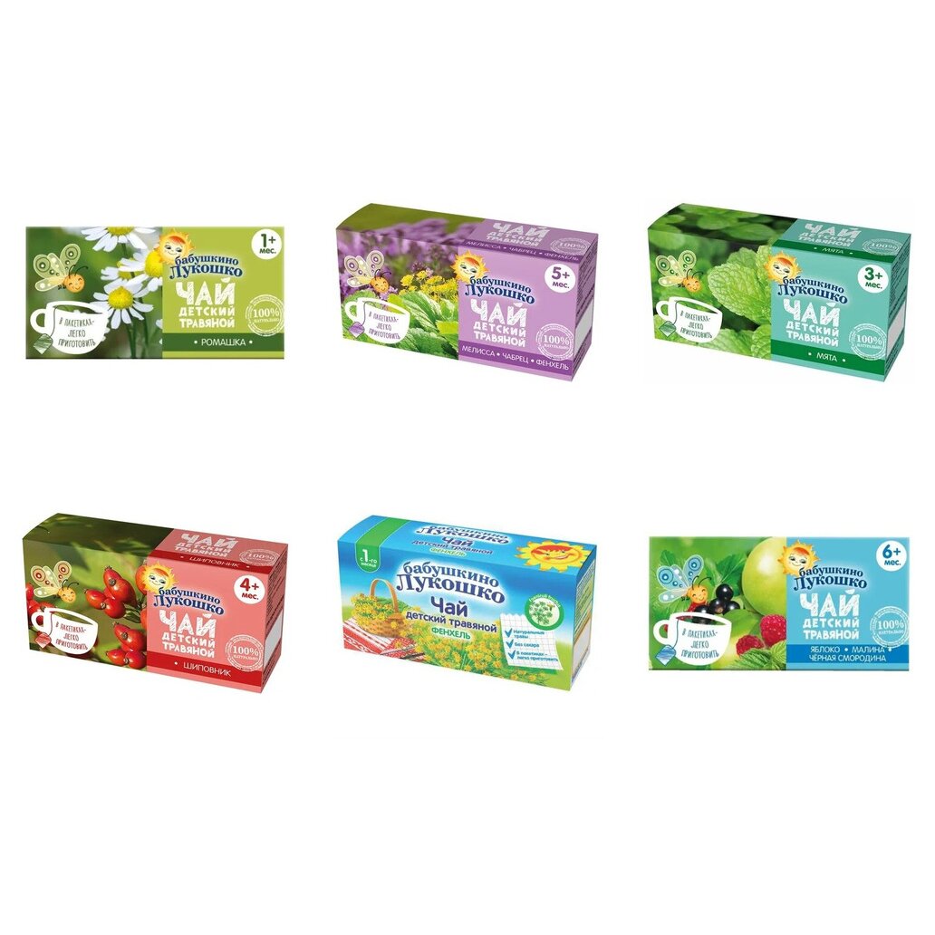 Бабушкино Лукошко Чай детский 20 пакетов (любой вкус)