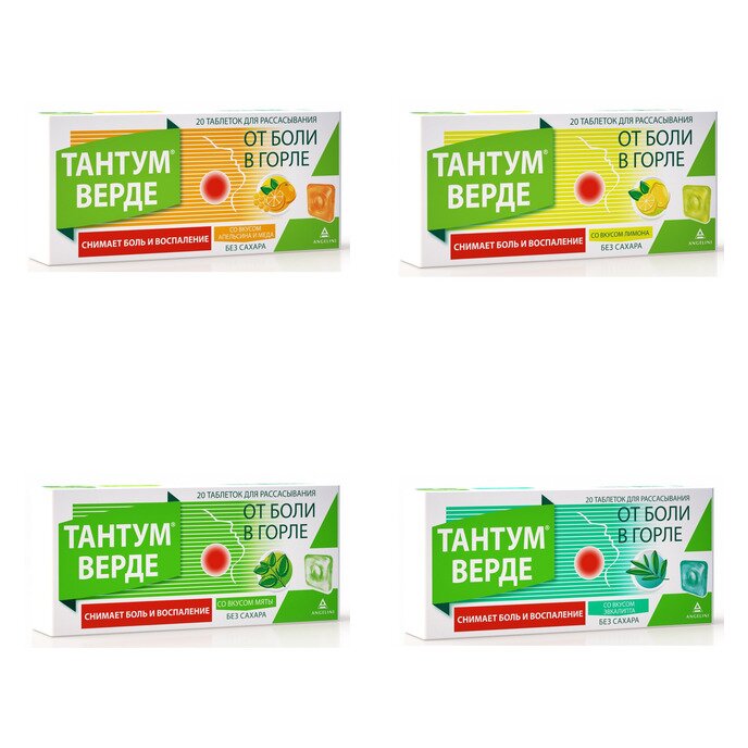 Тантум Верде таблетки для рассасывания 3 мг 20 шт. (любой вкус)