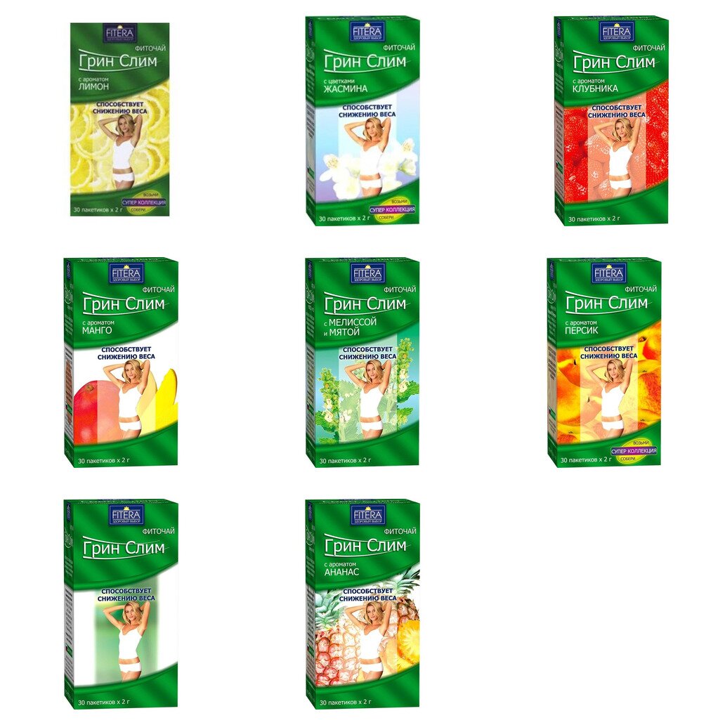 Чай Грин-Слим фильтр-пакеты 30 шт. (любой вкус)