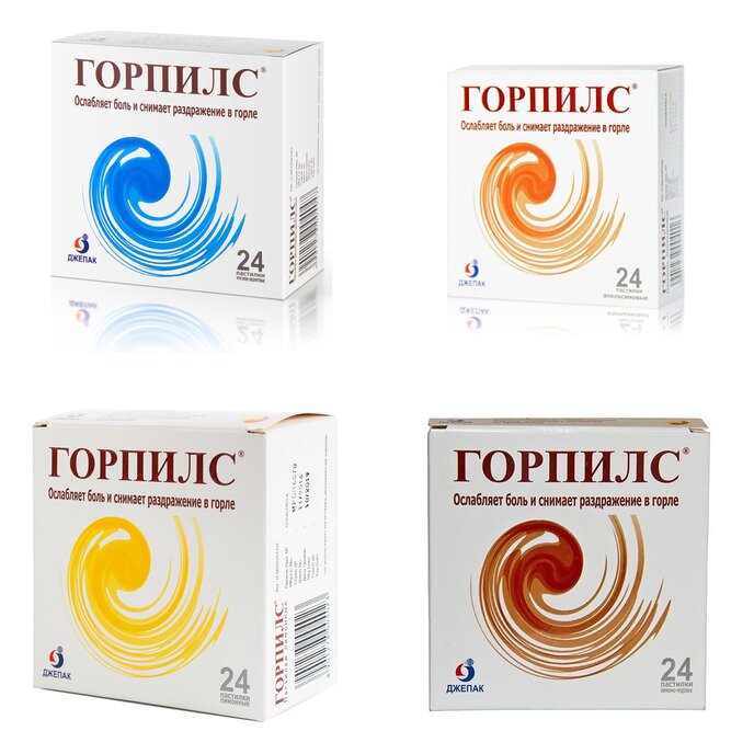 Горпилс при боли в горле пастилки 24 шт. (любой вкус)