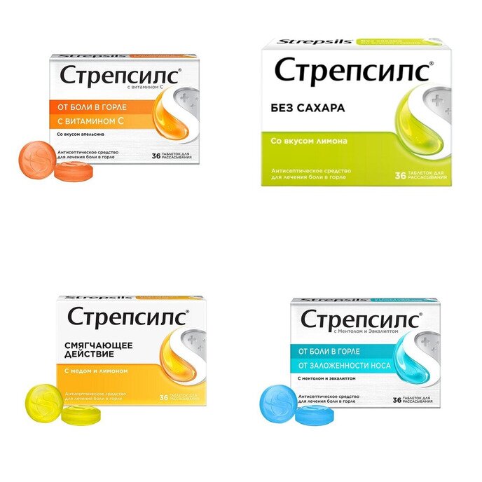 Стрепсилс таблетки для рассасывания 36 шт. (любой вкус)