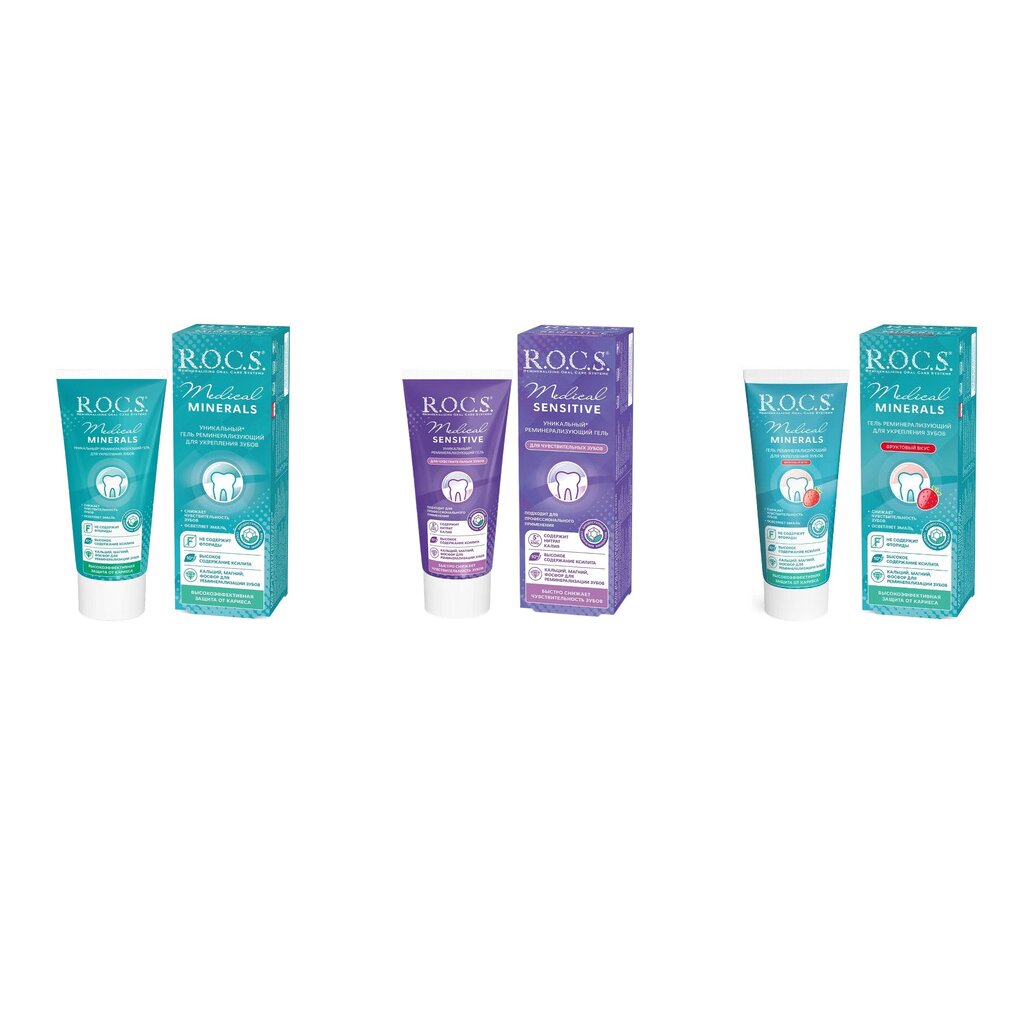 Гель Рокс (R.O.C.S.) Medical Minerals реминерализующий 45 г (любой вкус)
