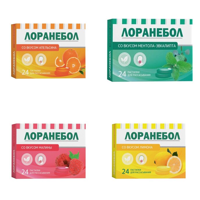 Лоранебол пастилки для рассасывания 24 шт. (любой вкус)
