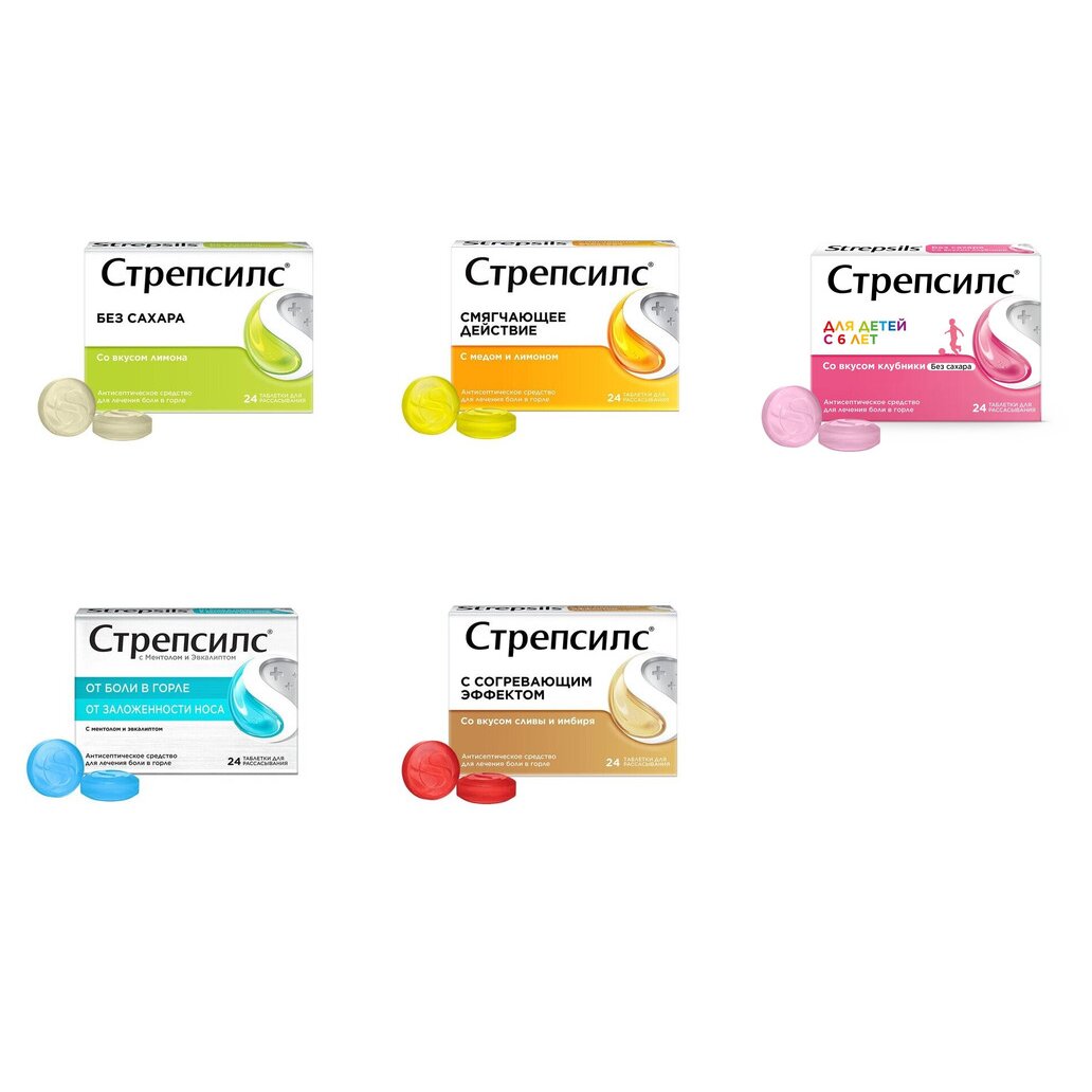 Стрепсилс таблетки для рассасывания 24 шт. (любой вкус)