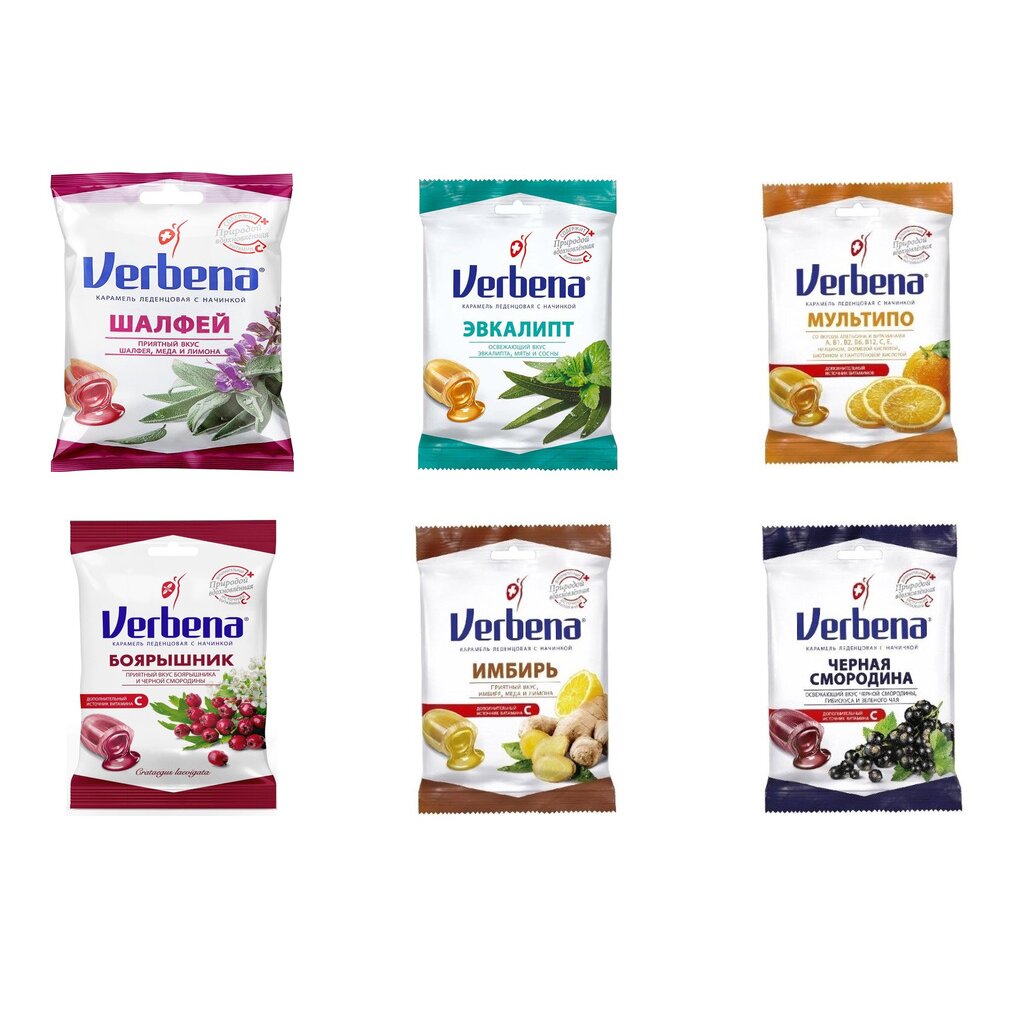 Леденцы Вербена 60 г (любой вкус)