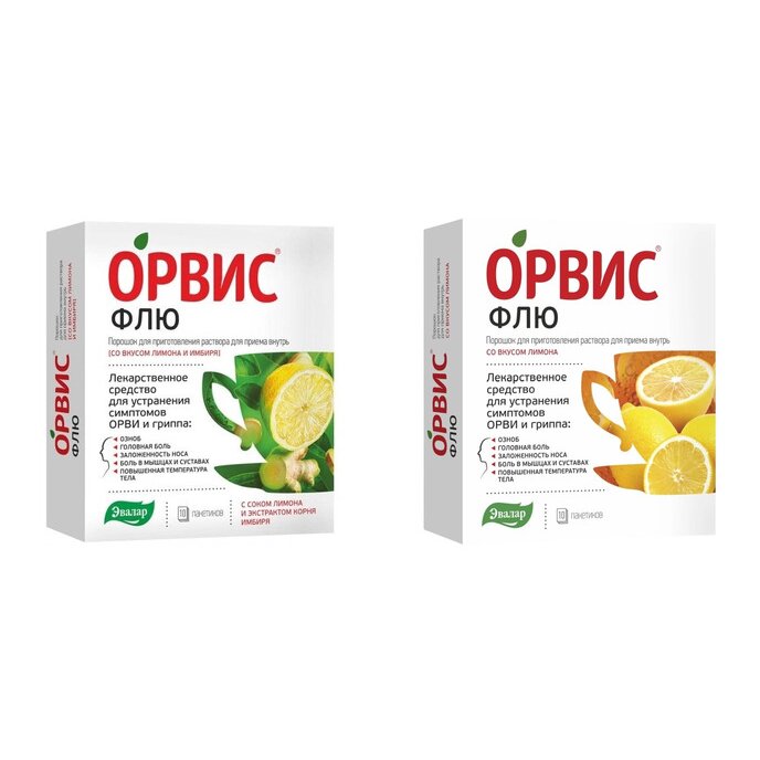Орвис Флю порошок саше 10 шт. (любой вкус)
