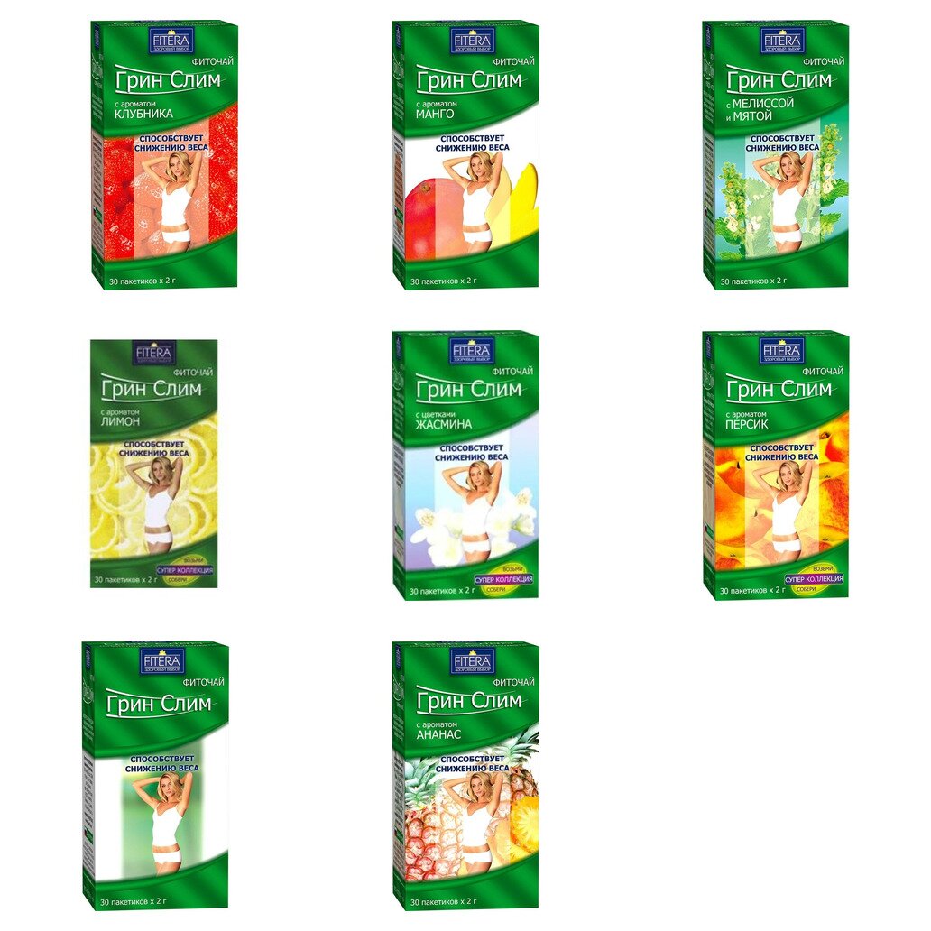 Чай Грин-Слим фильтр-пакеты 30 шт. (любой вкус)
