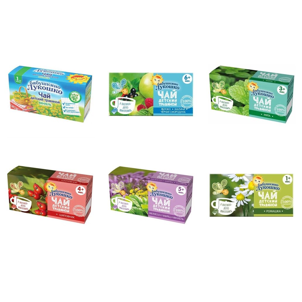 Бабушкино Лукошко Чай детский 20 пакетов (любой вкус)