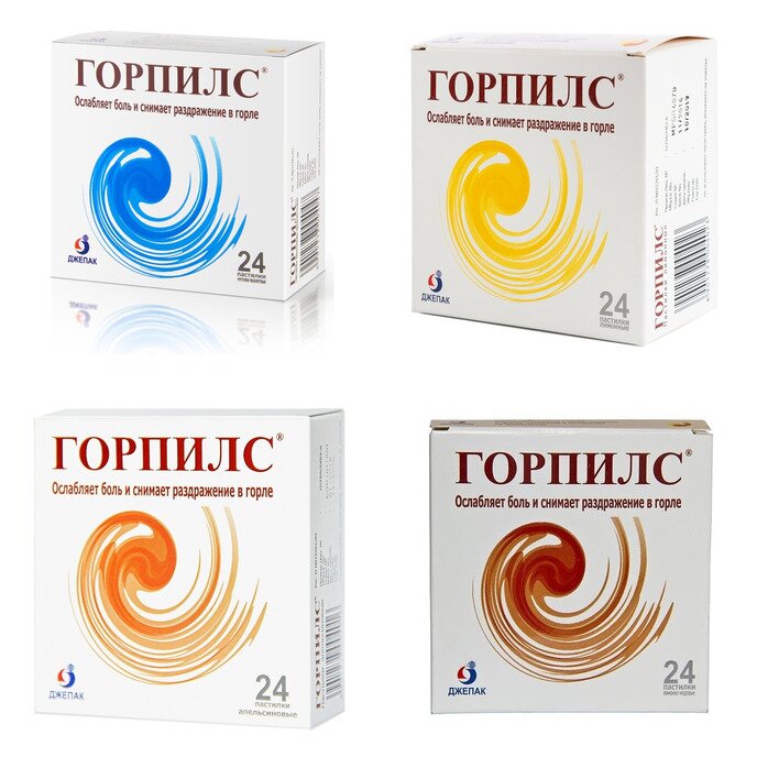 Горпилс при боли в горле пастилки 24 шт. (любой вкус)