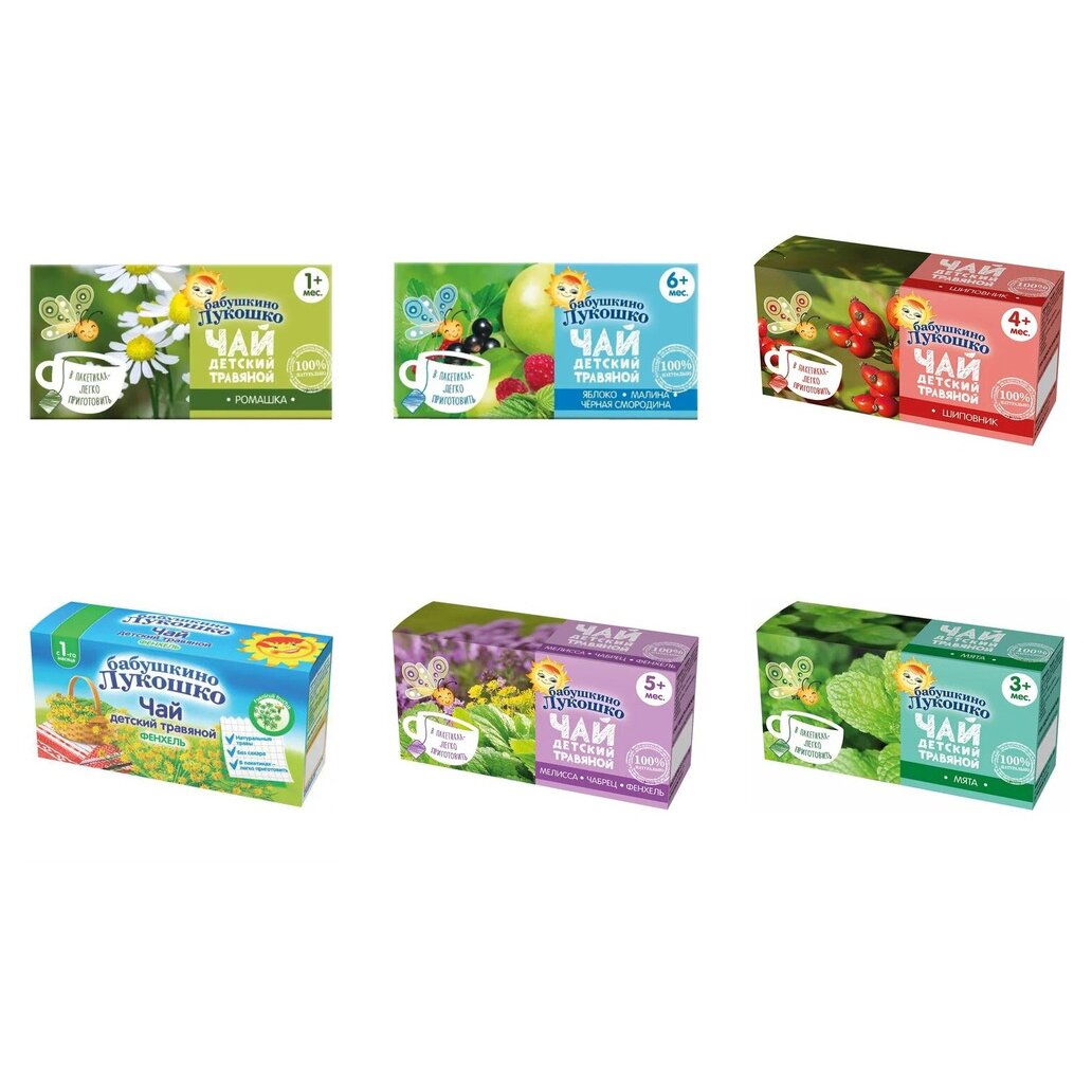 Бабушкино Лукошко Чай детский 20 пакетов (любой вкус)