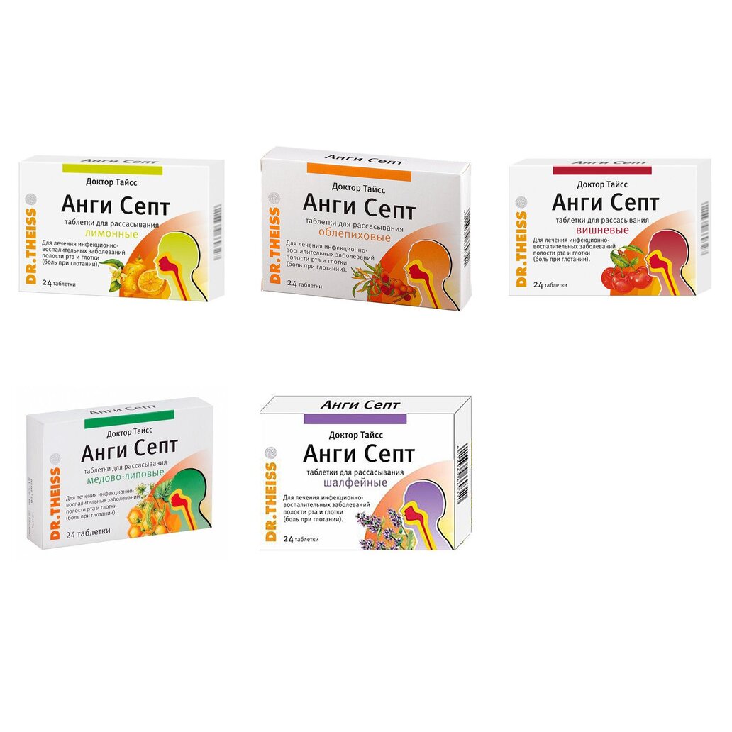 Доктор Тайсс Анги Септ таблетки 24 шт. (любой вкус)