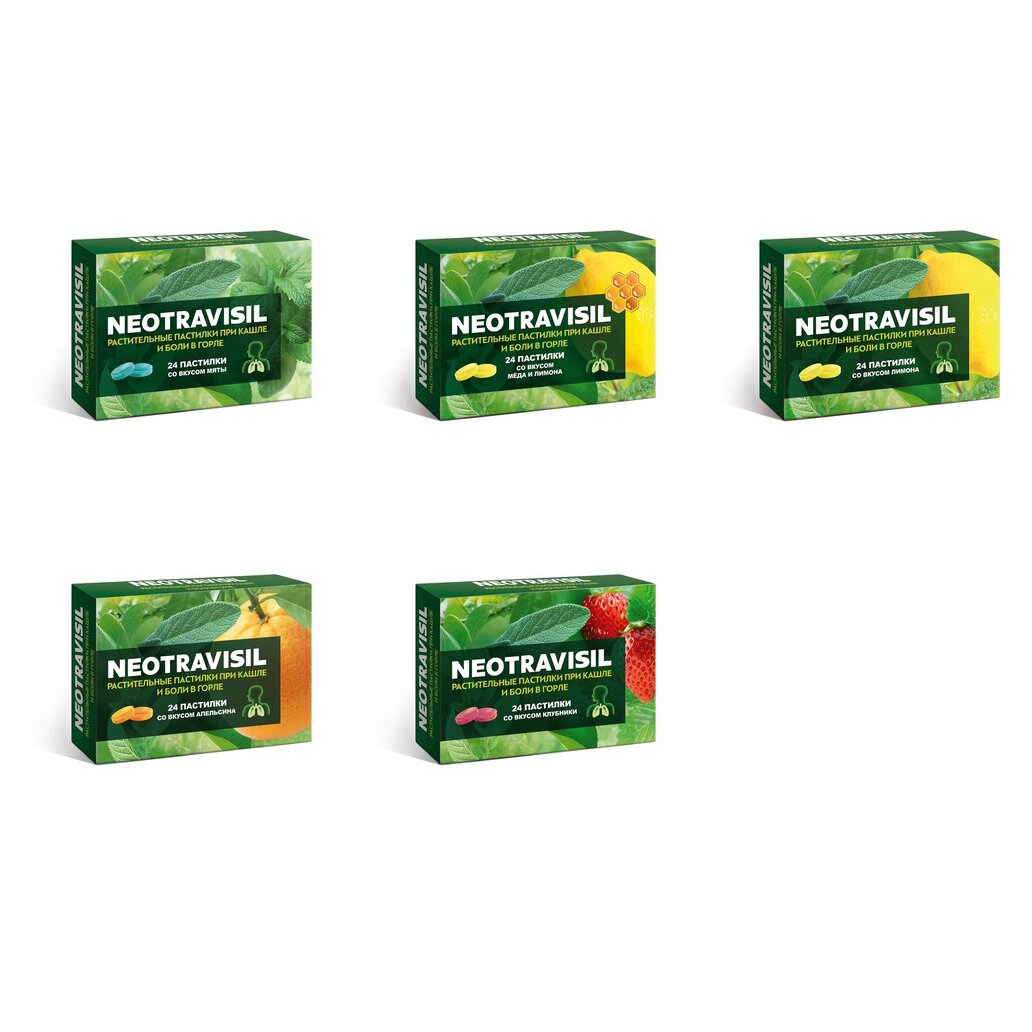 Неотрависил пастилки для рассасывания 24 шт. (любой вкус)