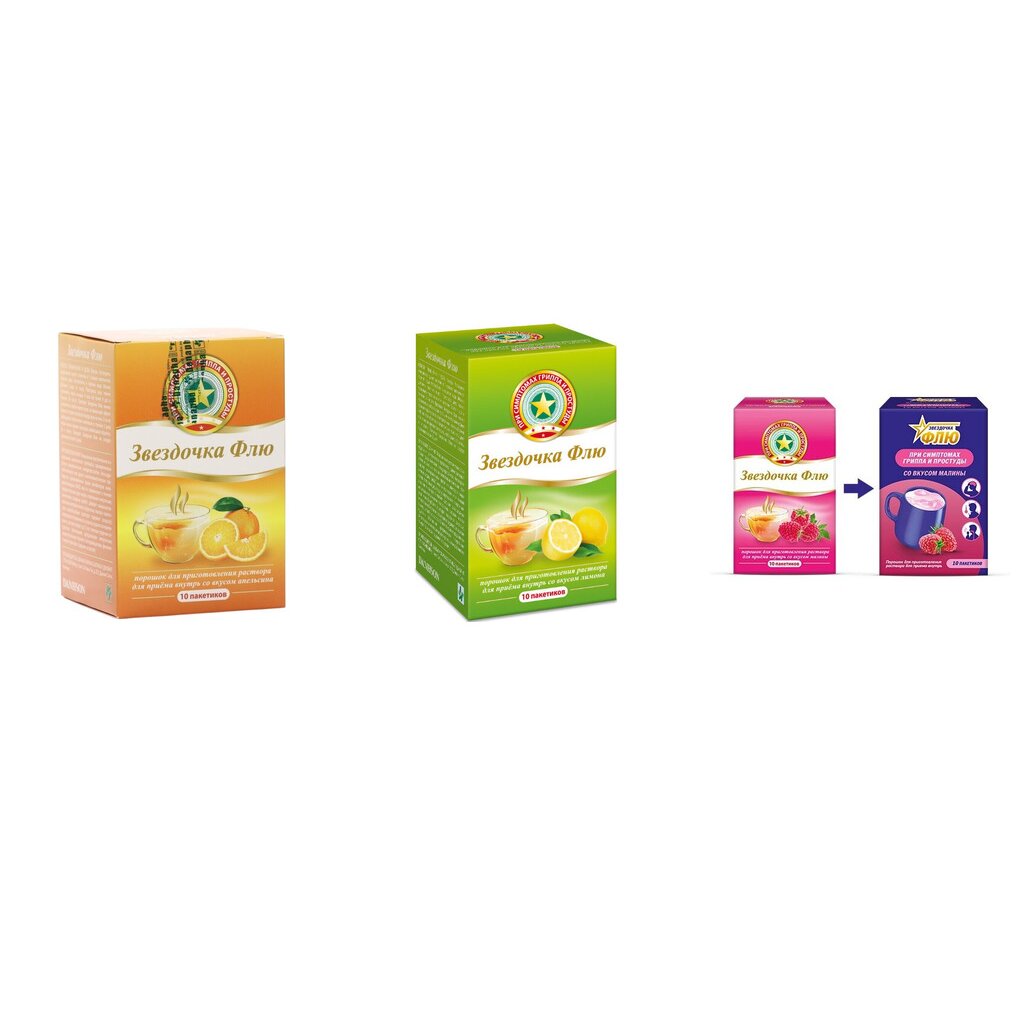 Звездочка Флю порошок саше 10 шт. (любой вкус)