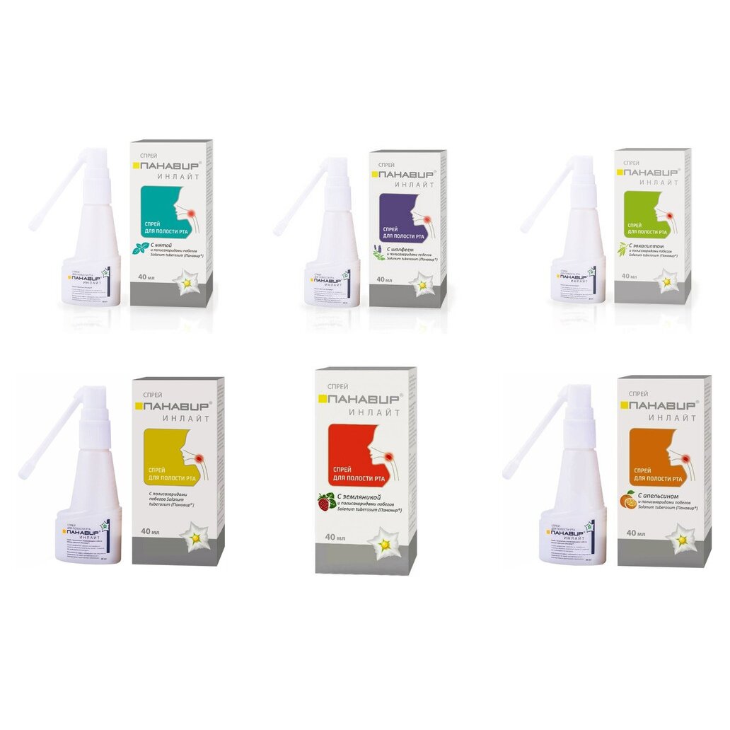 Панавир Инлайт спрей для полости рта флакон 40 мл (любой вкус)