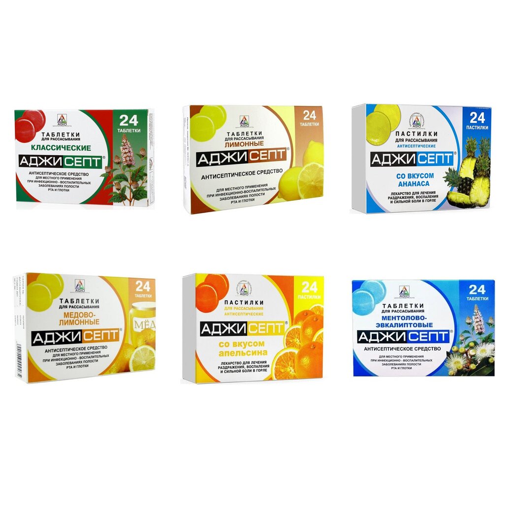 Аджисепт таблетки для рассасывания 24 шт. (любой вкус)