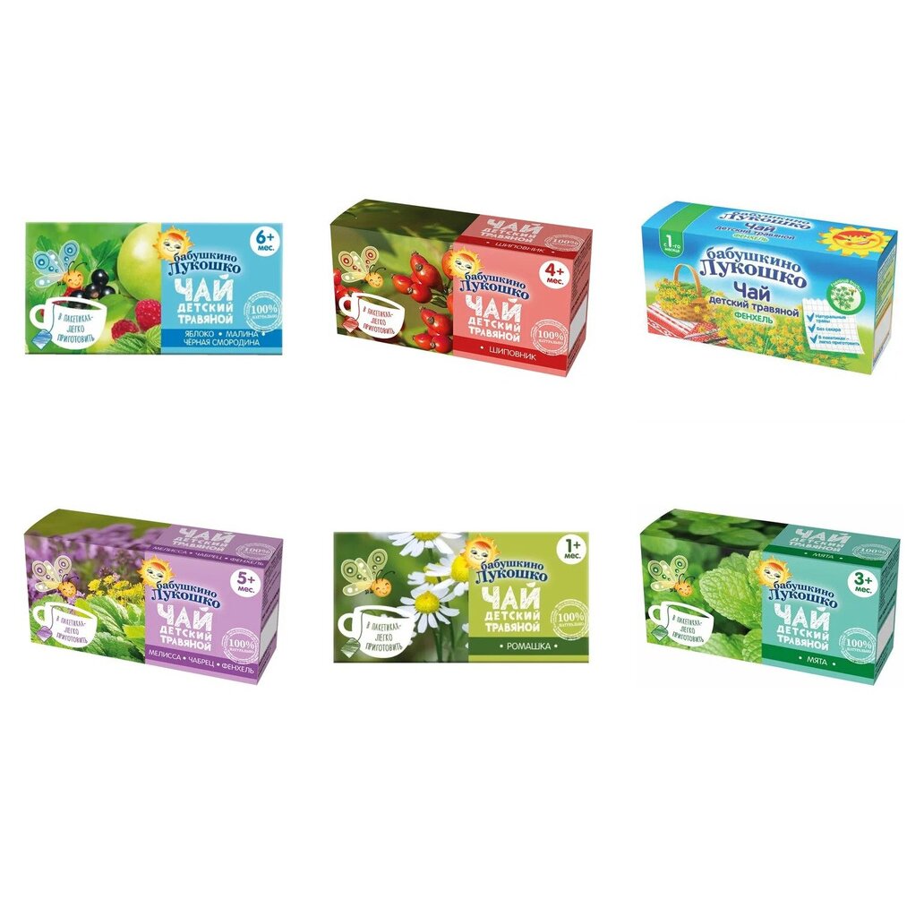 Бабушкино Лукошко Чай детский 20 пакетов (любой вкус)