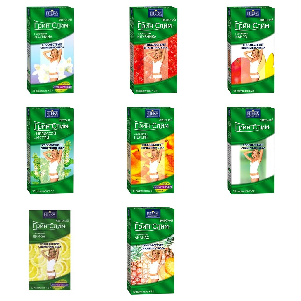 Чай Грин-Слим фильтр-пакеты 30 шт. (любой вкус)