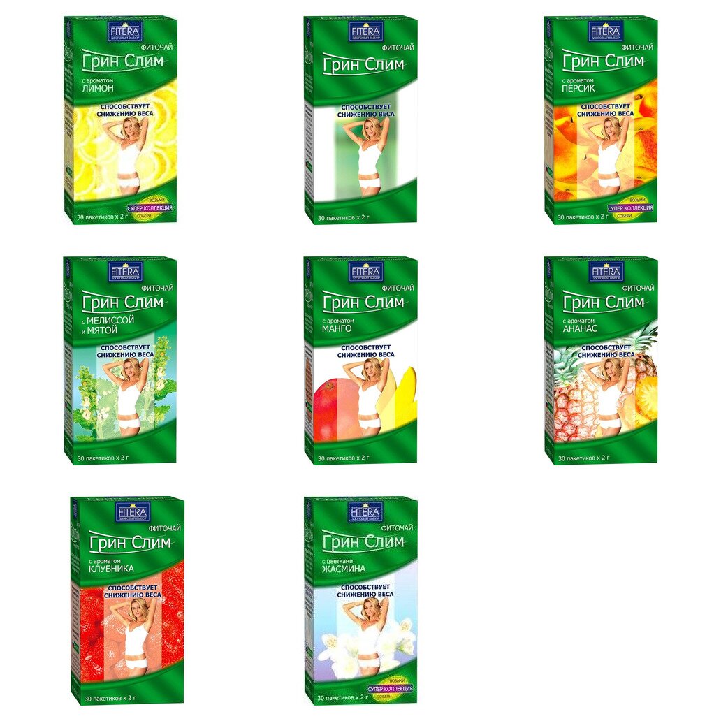 Чай Грин-Слим фильтр-пакеты 30 шт. (любой вкус)