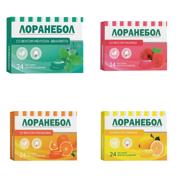 Лоранебол пастилки для рассасывания 24 шт. (любой вкус)