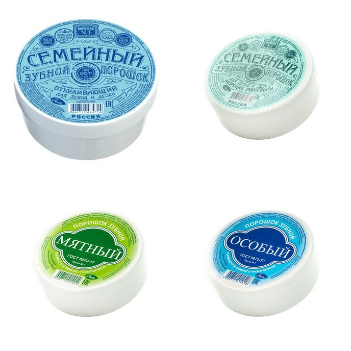 Зубной порошок Аванта 140 мл (любой)