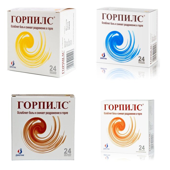 Горпилс при боли в горле пастилки 24 шт. (любой вкус)