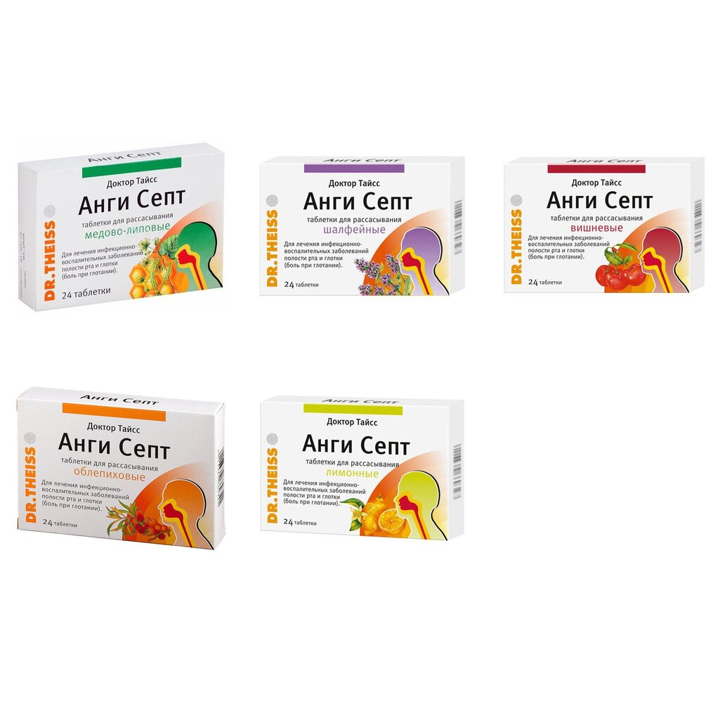 Доктор Тайсс Анги Септ таблетки 24 шт. (любой вкус)
