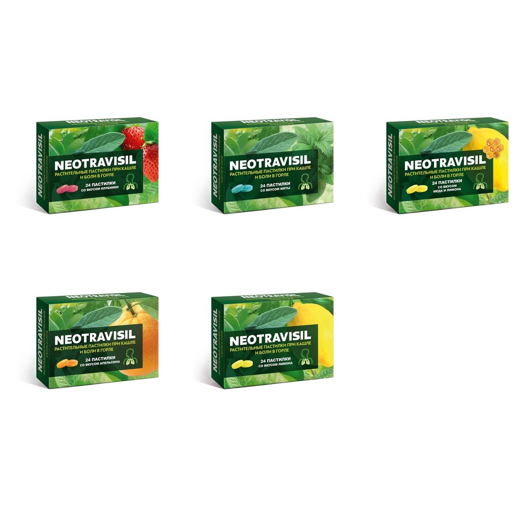 Неотрависил пастилки для рассасывания 24 шт. (любой вкус)