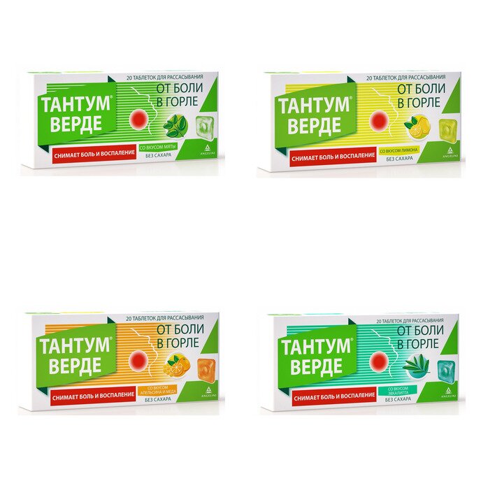 Тантум Верде таблетки для рассасывания 3 мг 20 шт. (любой вкус)