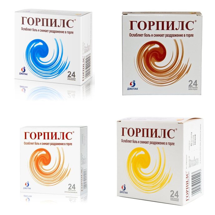 Горпилс при боли в горле пастилки 24 шт. (любой вкус)