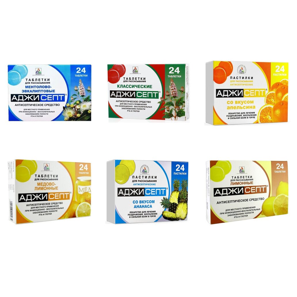 Аджисепт таблетки для рассасывания 24 шт. (любой вкус)